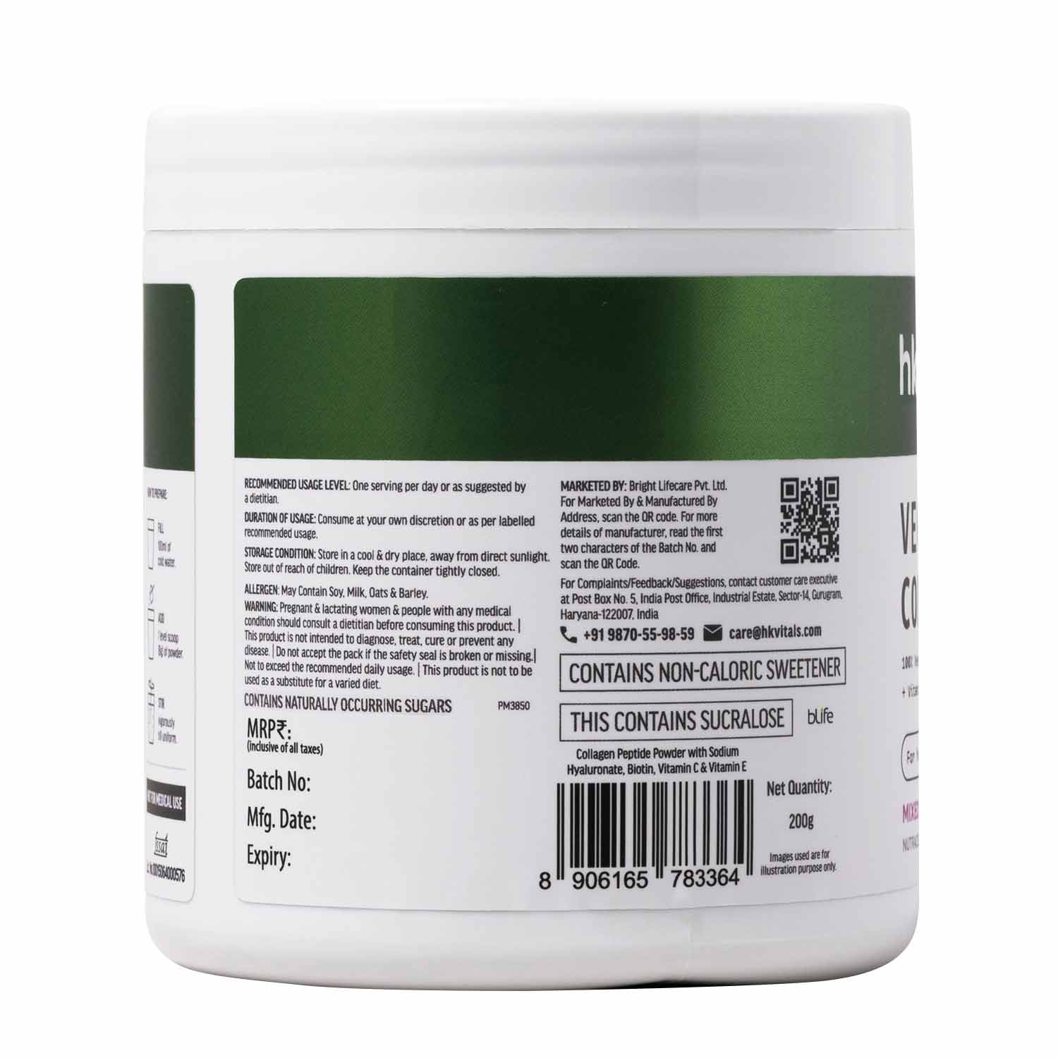 HK Vitals Skin Radiance Collagen, 200G, Veg - HK Vitals